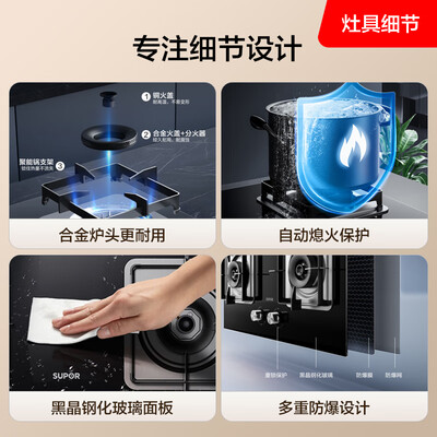 苏泊尔 SUPOR DJ59+DB27 侧吸油烟机值得手入吗（苏泊尔油烟机怎么拆卸清洗视频教程）-图片5