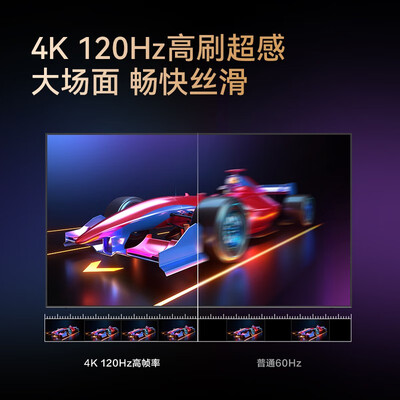 康佳U98V9平板电视质量深度测评:会议利器还是花瓶?-图片1