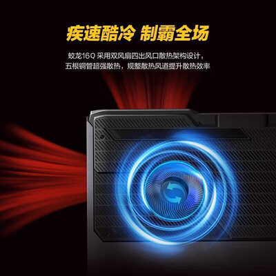 机械革命蛟龙1650怎么样（机械革命蛟龙16K游戏本测评看真相）