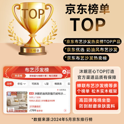 沐眠AZ-128绒布沙发是否值得入手(沐眠沙发怎么样,是品牌吗)-图片5