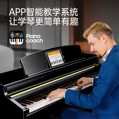 特伦斯ST-8819电钢琴好不好（特伦斯电钢琴是什么档次）