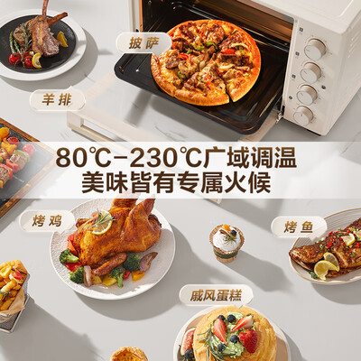 苏泊尔38L电烤箱OJ38A805怎么样（苏泊尔电烤箱怎么用视频教程）-图片1