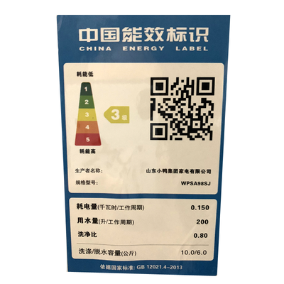 小鸭16公斤半自动双桶洗衣机怎么样（小鸭洗衣机质量怎么样）-图片3