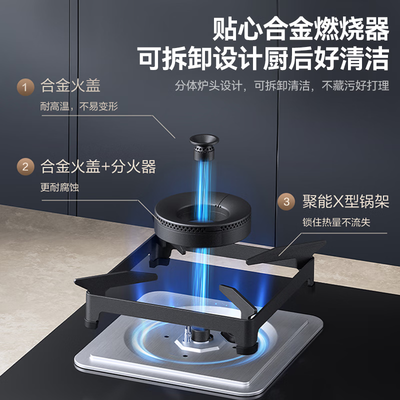 苏泊尔燃气灶哪个系列好（苏泊尔 NB55 燃气灶 5.2kW双灶家用嵌入式煤气灶到底如何,值得入手吗）