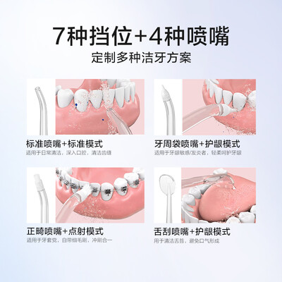 usmile冲牙器和素士冲牙器哪个好（素士W3pro冲牙器是否值得入手）