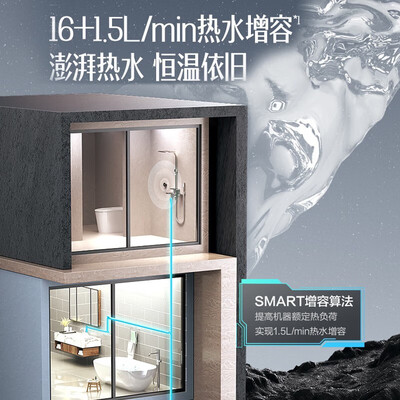 万和WME5W燃气热水器16升增压水量伺服恒温靠谱吗,揭秘内幕（万和燃气热水器怎么样）-图片4