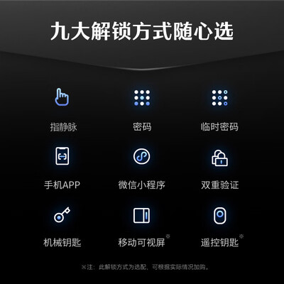 德施曼Q5MSPro智能锁靠谱吗,揭秘内幕（德施曼智能锁质量怎么样）