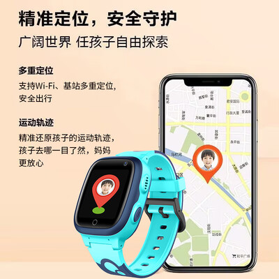 好记星电话手表怎么插sim卡（好记星H03儿童电话手表值得手入吗）-图片6