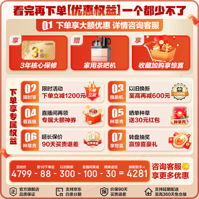 海尔 473升四开门冰箱质量烂不烂（海尔冰箱怎么调温度）