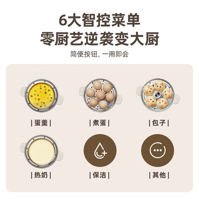 小熊ZDQ-C14Q8煮蛋器靠谱吗？整体表现如何？评测告诉大家真相