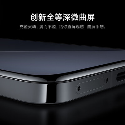 小米14Pro与小米15Pro：哪款更值得入手？深度解析助你明智选择-图片4