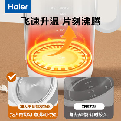 恒温调奶器和恒温水壶（海尔 H205 恒温水壶婴儿调奶器体验效果好吗）-图片2