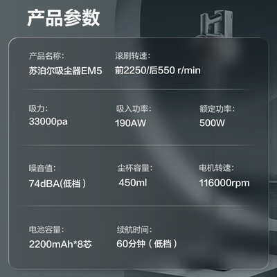 苏泊尔除螨仪哪款好（苏泊尔EVS-EM5除螨仪到底如何,值得入手吗）-图片3