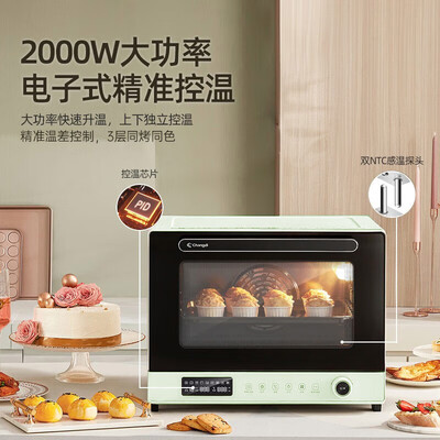 长帝电烤箱和美的电烤箱哪个好（长帝 大白鲸 40升风炉电烤箱多功能电烤箱体验效果好吗）-图片1