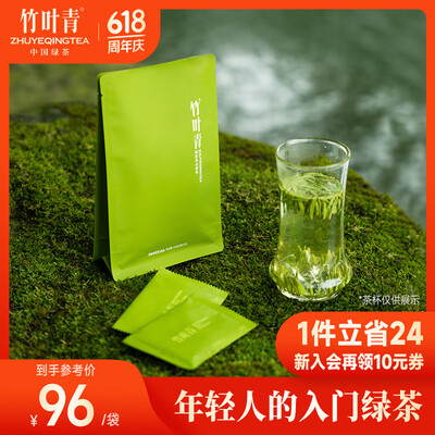 绿茶和红茶（绿茶质量烂不烂）