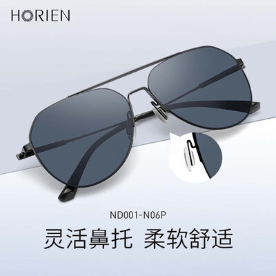 海俪恩 ND001N06P飞行员墨镜蛤蟆镜质量烂不烂（海俪恩 ND001N06P飞行员墨镜蛤蟆镜怎么样）-图片3