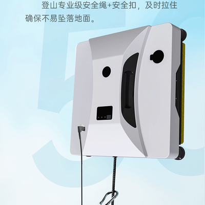 擦窗机器人哪款好？官佳C05擦窗机器人质量究竟如何？-图片5