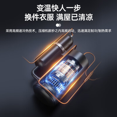 万宝空调 KFR-35GW/BPWB2-N1是否值得入手（万宝空调怎么样）-图片1