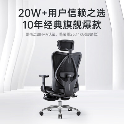 西昊m18和电竞椅（西昊M18家用电脑椅人体工学椅好不好）