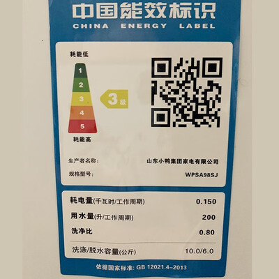 小鸭 16公斤半自动洗衣机 双桶体验效果好吗（小鸭牌洗衣机怎么拆开清洗）-图片3