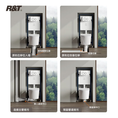 瑞尔特壁挂马桶怎么样（瑞尔特智能壁挂马桶套装 G3004A壁挂式马桶质量如何）