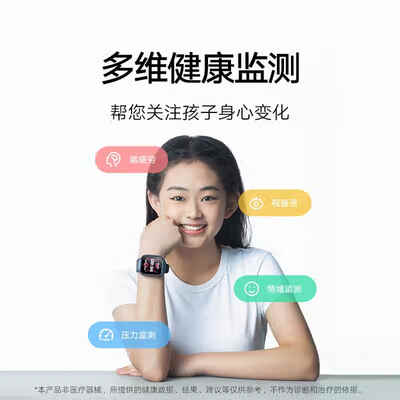 小米和米兔哪个电话手表好（小米米兔S1儿童电话手表星耀白儿童手表值得手入吗）-图片1