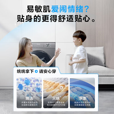 海尔滚筒洗衣机EG10039S质量如何（海尔洗衣机怎么使用）-图片6