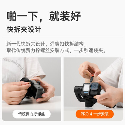 浩瀚稳定器好用吗？深度体验iSteadyPro4，稳定拍摄新选择-图片3