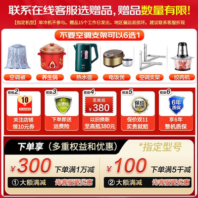 海尔空调一级能效和三级能效有什么区别（海尔立式柜空调3P一级能效3p柜机空调体验效果好吗）-图片2
