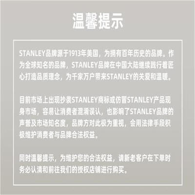 保温杯买吸管杯还是直饮杯好（STANLEY 887ml吸管保温杯晶粉色不锈钢保温杯好不好）