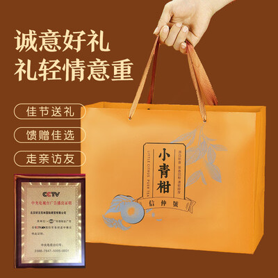 信仲号小青柑普洱茶250g*2罐测评看真相（信仲号小青柑普洱茶250g*2罐靠谱吗,揭秘内幕）-图片6