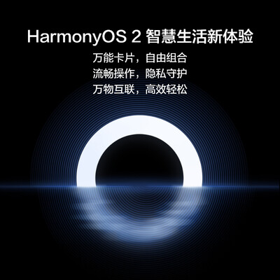 HUAWEI P50 Pro 4G全网通 原色双影像单元 麒麟9000芯片 万象双环设计 8GB+512GB可可茶金华为手机【购机补贴版】