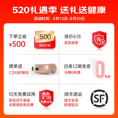 REEAD瑞多足疗机 M350质量如何（瑞多足疗机m400怎么样）-图片1