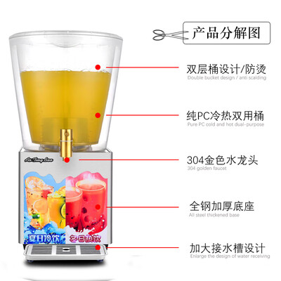 朗森罗10L单头冷饮机保温款饮料机测评看真相(朗森罗10L单头冷饮机保温款饮料机怎么样)-图片1