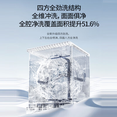 凯度全自动洗碗机 XWDQ16-T100靠谱吗,揭秘内幕（凯度洗碗机售后怎么样）-图片3