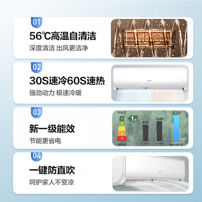 创维空调怎么样好不好(创维KFR-26GW/V3GB1B-N1空调是否值得入手)-图片3