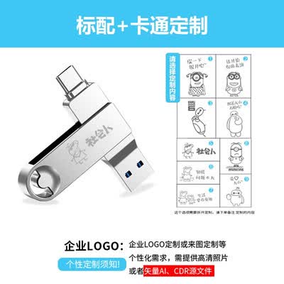 爱国者（aigo） USB3.0 手机U盘 U353 32G
