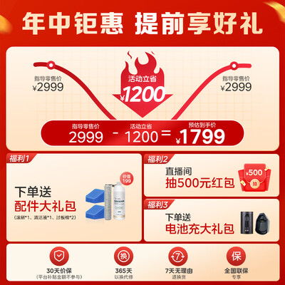 美的家用洗地机哪款最好（美的G9洗地机评测说真相）-图片1