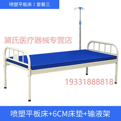 强势登场!黛氏护理床五大亮点让你心动不已!