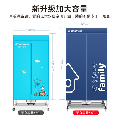 志高ZG15A-JB23烘衣机究竟怎么样？抢先体验！