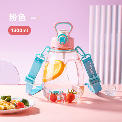 富光（FUGUANG）麦动力大容量水杯 1300ML FG0357-1300