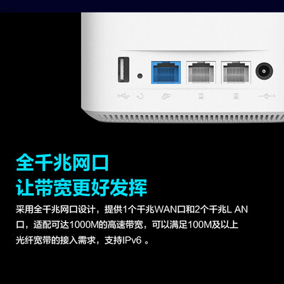 京东云无线宝128G尊享版路由器靠谱吗？揭秘真实用户的心声！