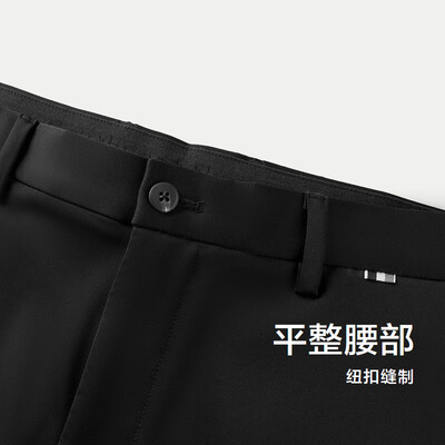 HLA西裤男春季24弹力休闲裤质量烂不烂(海澜之家休闲裤质量怎么样)