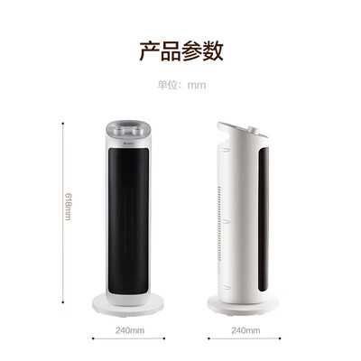 格力取暖器哪种取暖方式好又省电（格力NTFH-X6020取暖器是否值得入手）