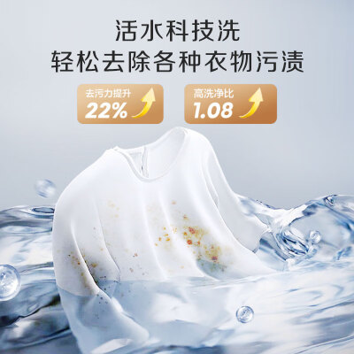 海信洗烘一体hd100ds3怎么样（海信 HD12NE1 12公斤超薄洗烘一体机洗衣机质量烂不烂）-图片5