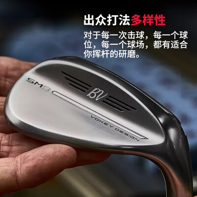 Titleist SM9 高尔夫挖起杆高尔夫球杆靠谱吗,揭秘内幕（titleist高尔夫球杆怎么样）