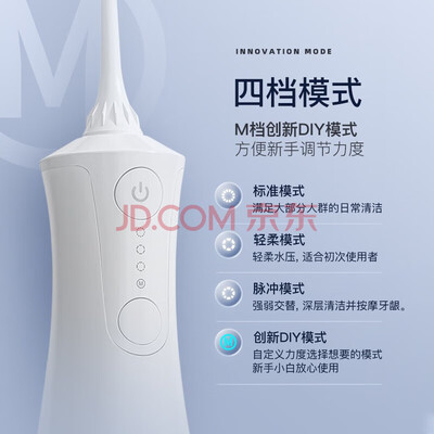 拜尔冲牙器m3和m6（拜尔M301冲牙器怎么样）-图片6