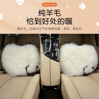 象大侠汽车坐垫 冬季羊毛加厚月牙白体验效果好吗(象大侠汽车坐垫 冬季羊毛加厚月牙白测评看真相)-图片1