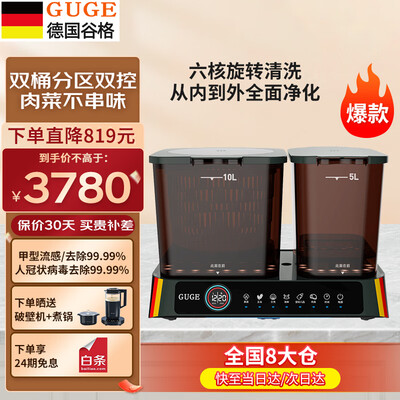 谷格G088洗菜机怎么样,你不知道的六大优势!