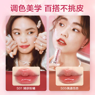 Pink Bear口红S05糖光测评看真相（pinkbear口红什么档次）